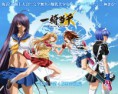 /album/fotogaleria/ikkitousen-xtreme-xecutor-kjanime-jpg/