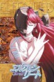 /album/fotogaleria/big-elfen-lied-ost-zps94317efc-jpg/