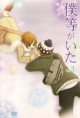 /album/fotogaleria/bokura-ga-ita-jpeg/
